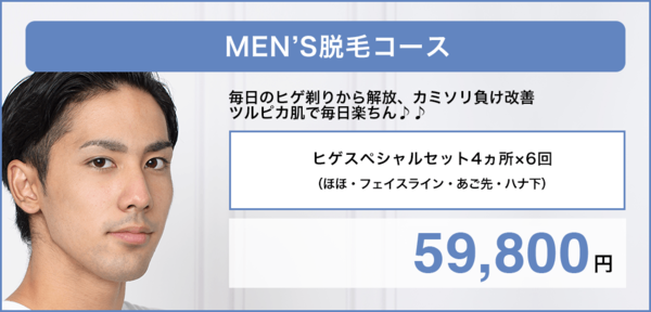 いま女性の中で増えているvio脱毛とは 奈良の美容外科が解説 美容外科 美容皮膚科 奈良ピュアメディカルクリニック